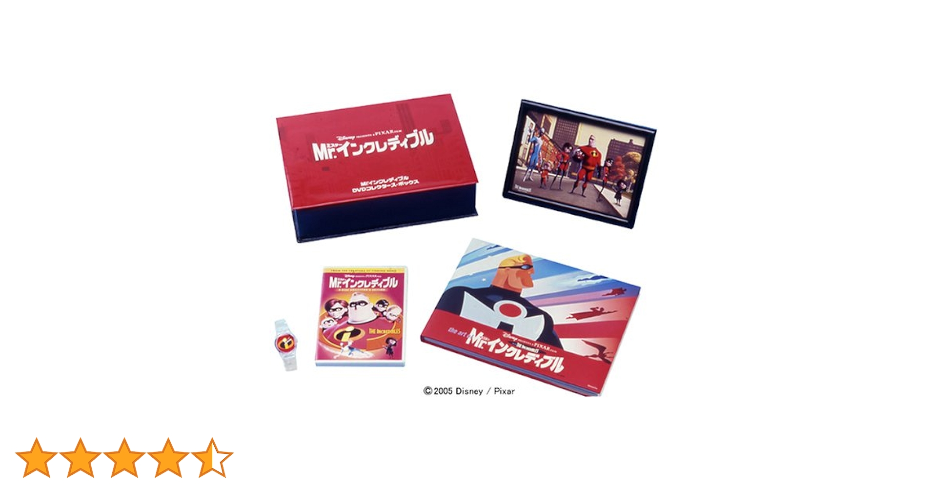 Amazon.co.jp: Mr.インクレディブル DVDコレクターズ・ボックス